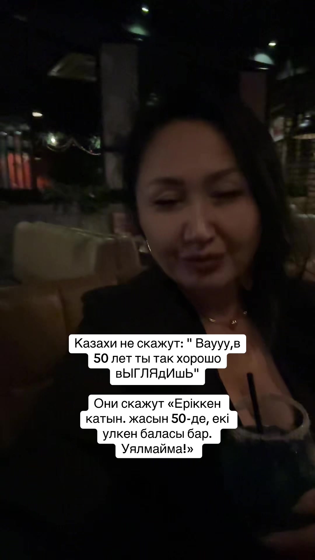 @Maira💥insight_Almaty
