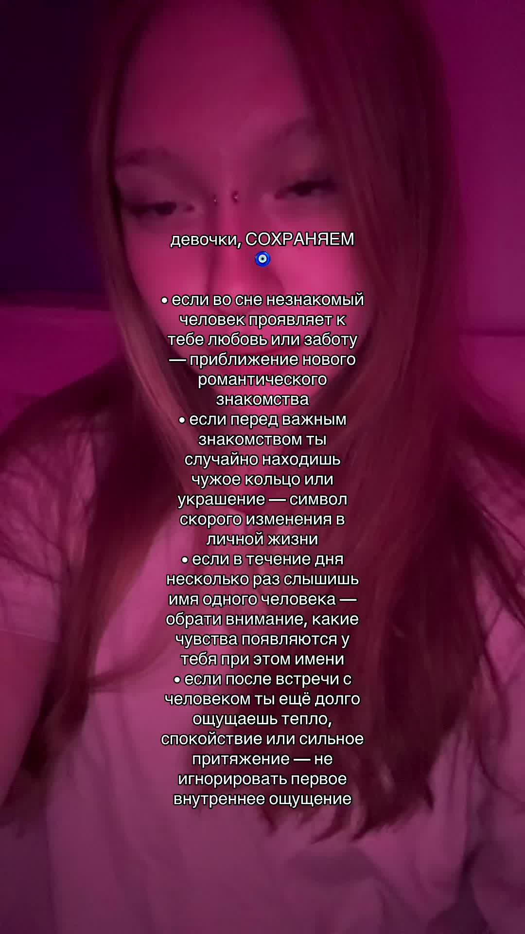 @тгк: сознательница 🧝🏻♀️🧩