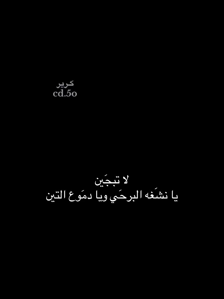 @كـرير 🗽
