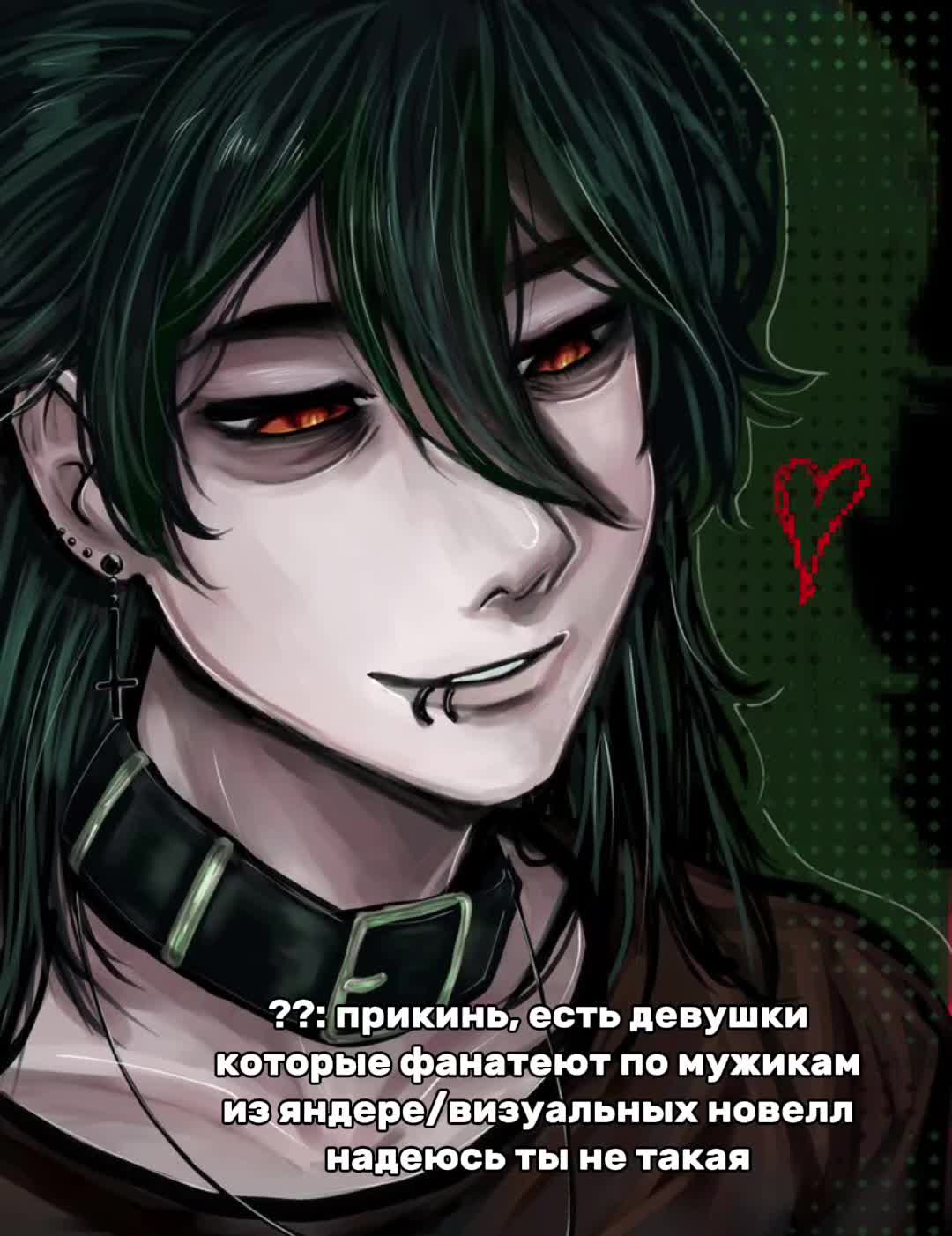 @мандаринка
