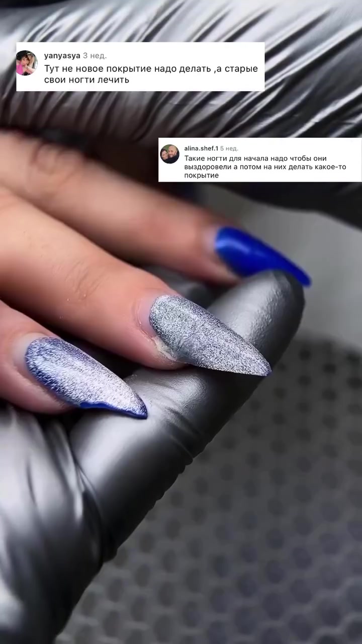 @Маникюр