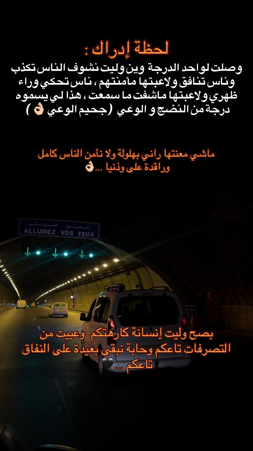 @A S M A | أسماء 🦋