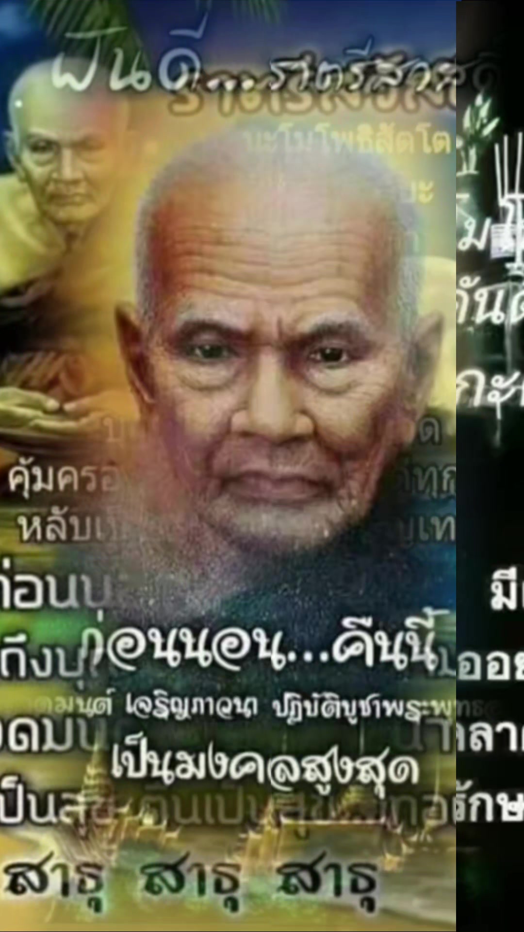 @ขวัญใจ