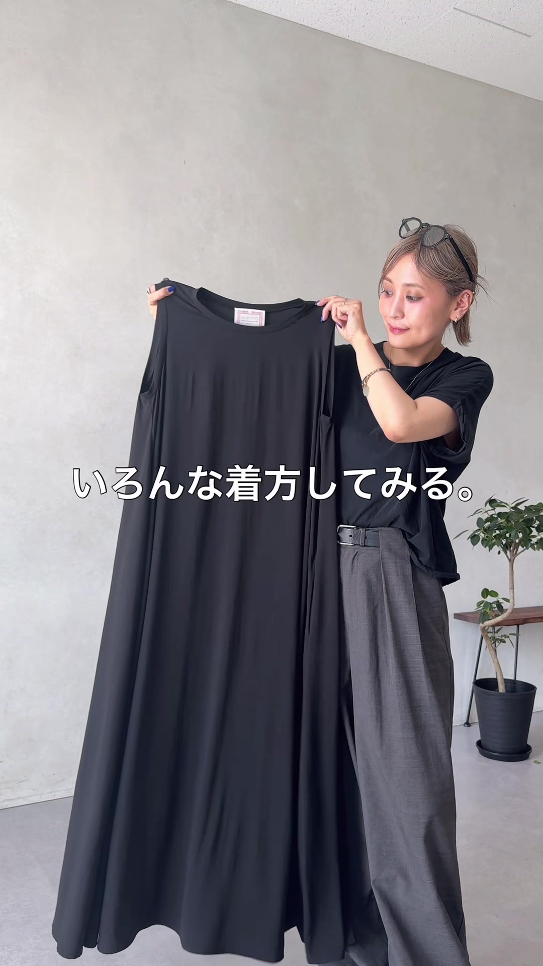 @たなか