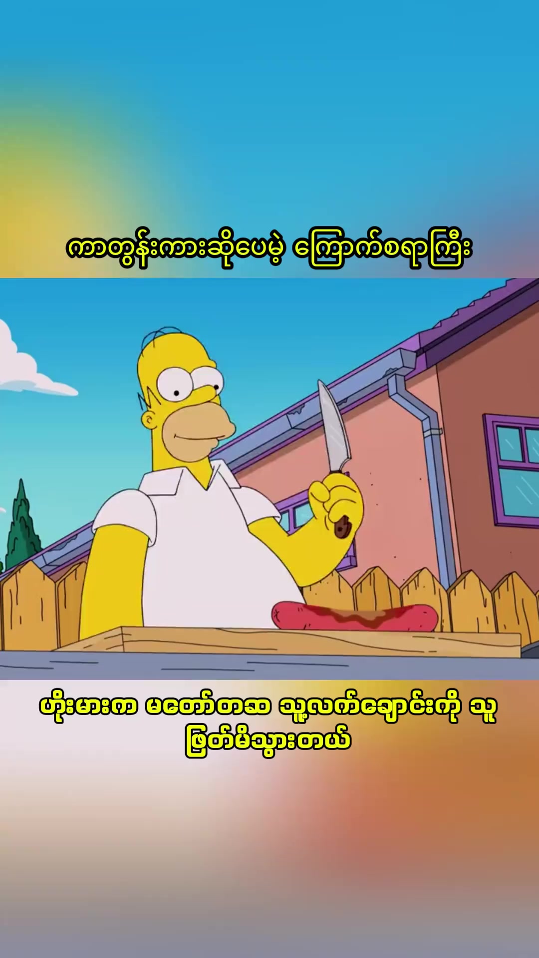 @Lar Ma Lay