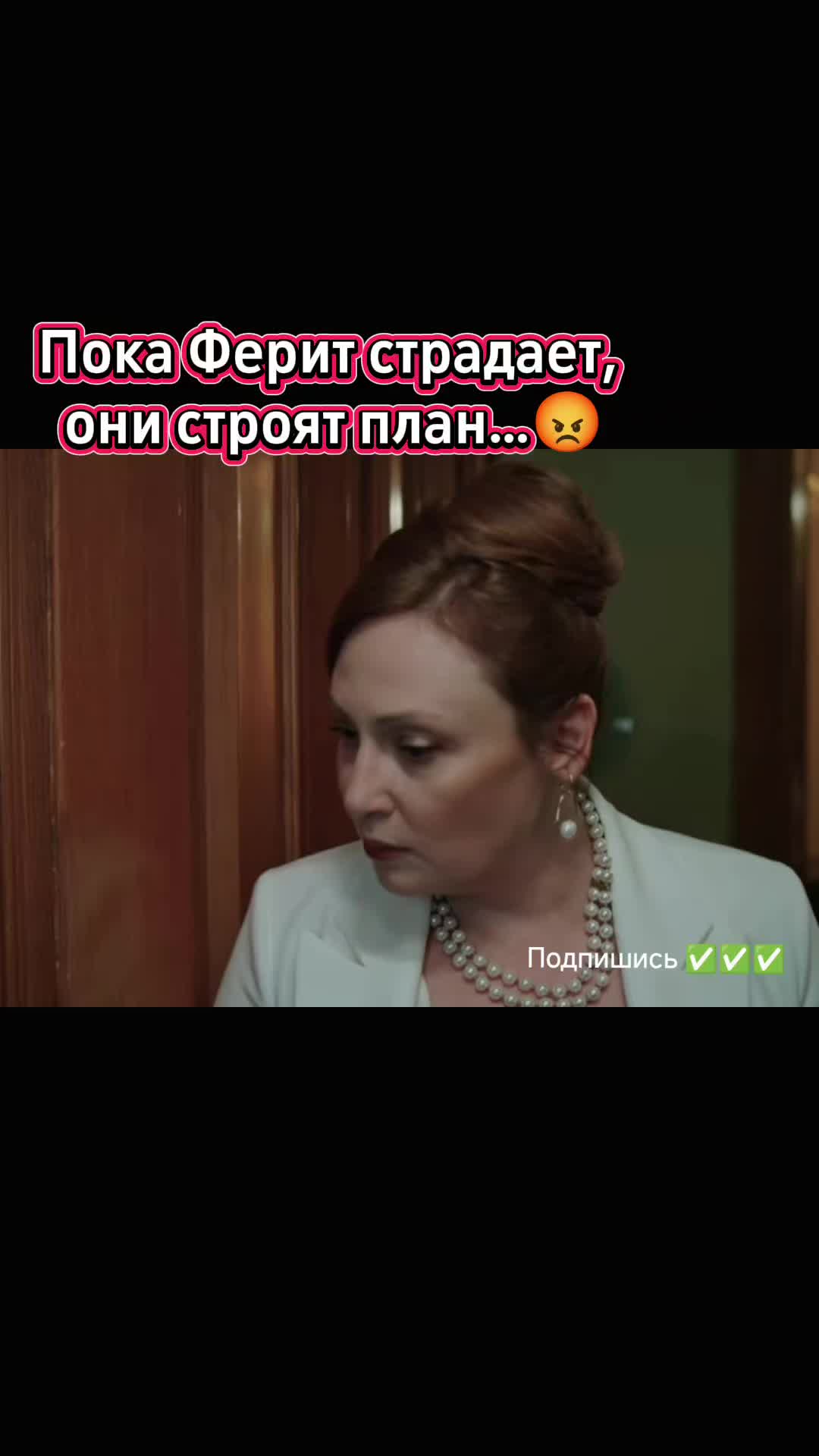 @Турецкий сериал🇹🇷