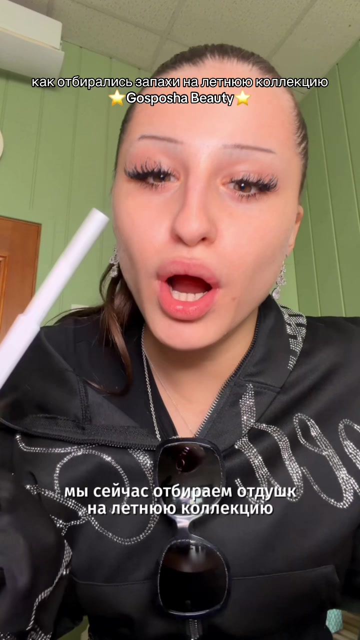 @Госпожа Эвелин Лайф