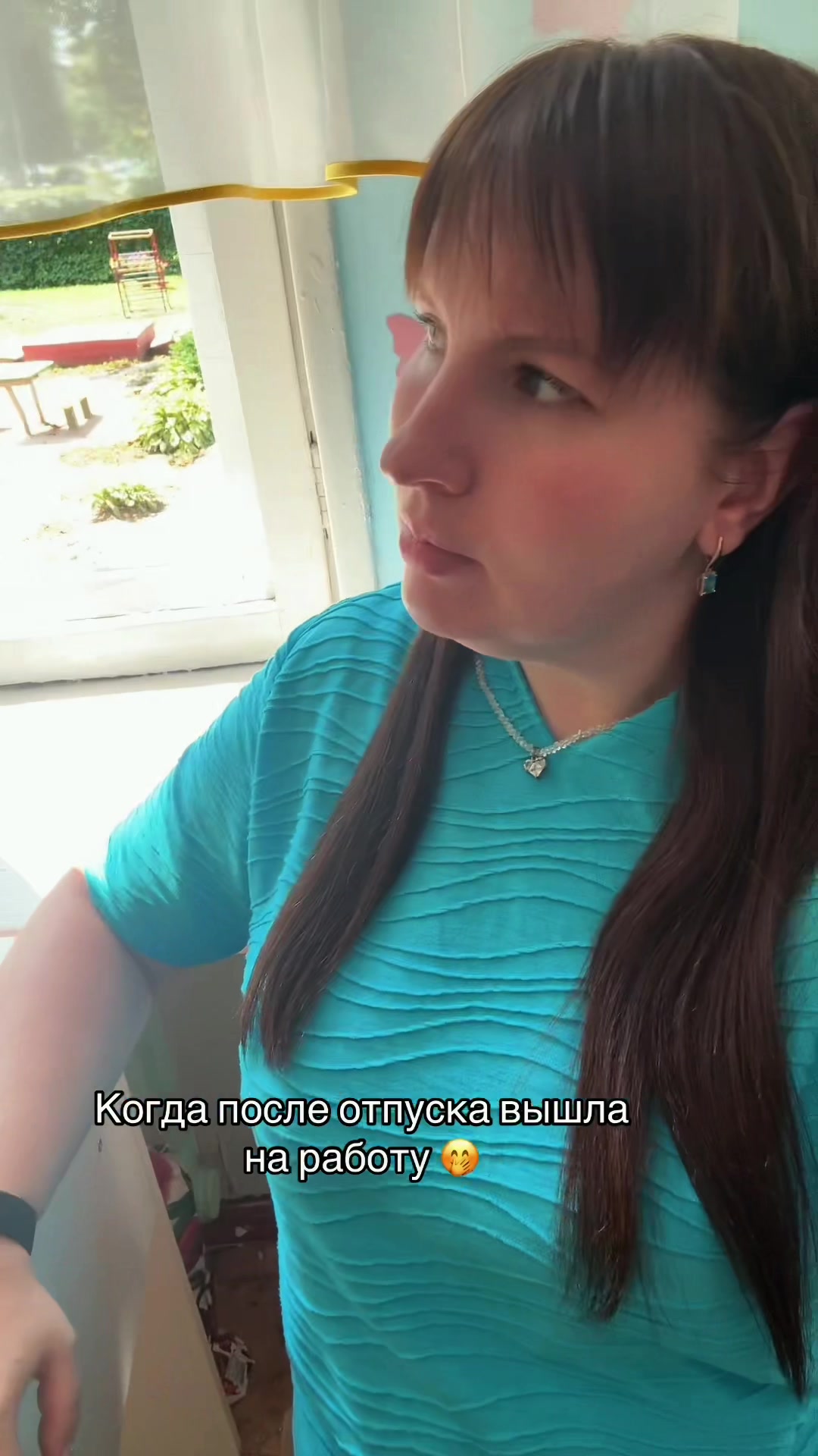 @Нина