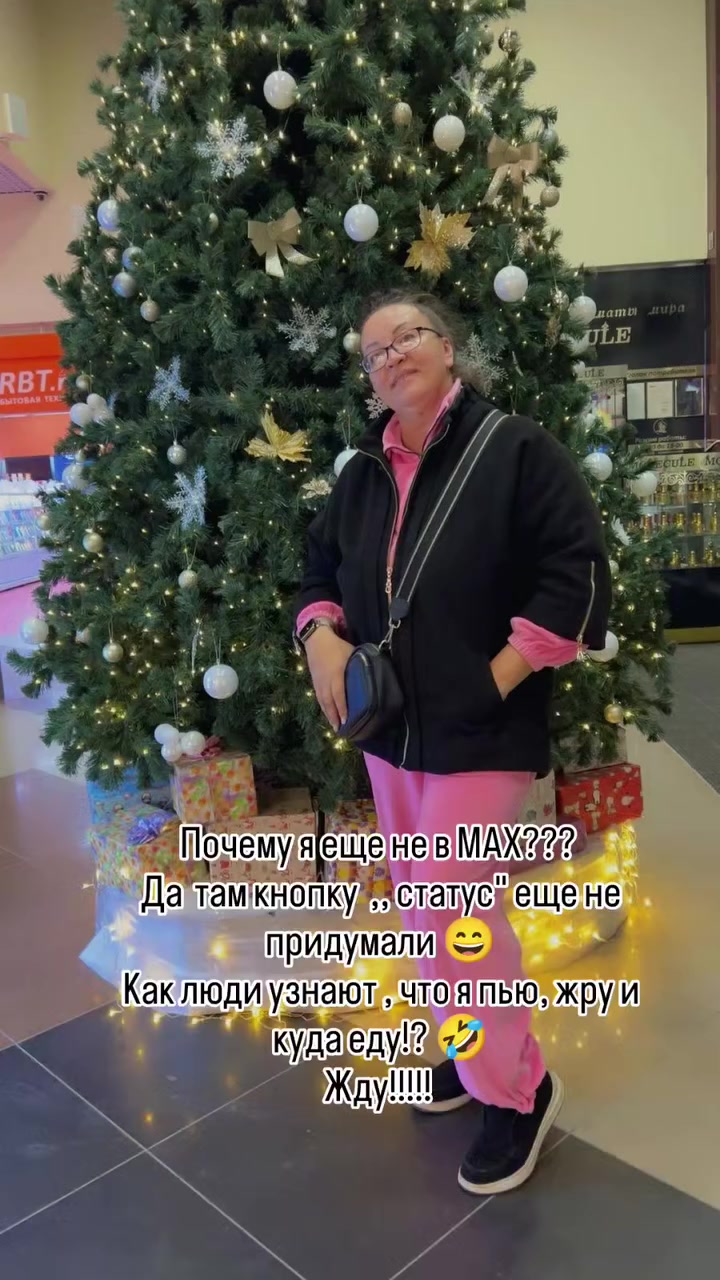 @деревеНский  блогер