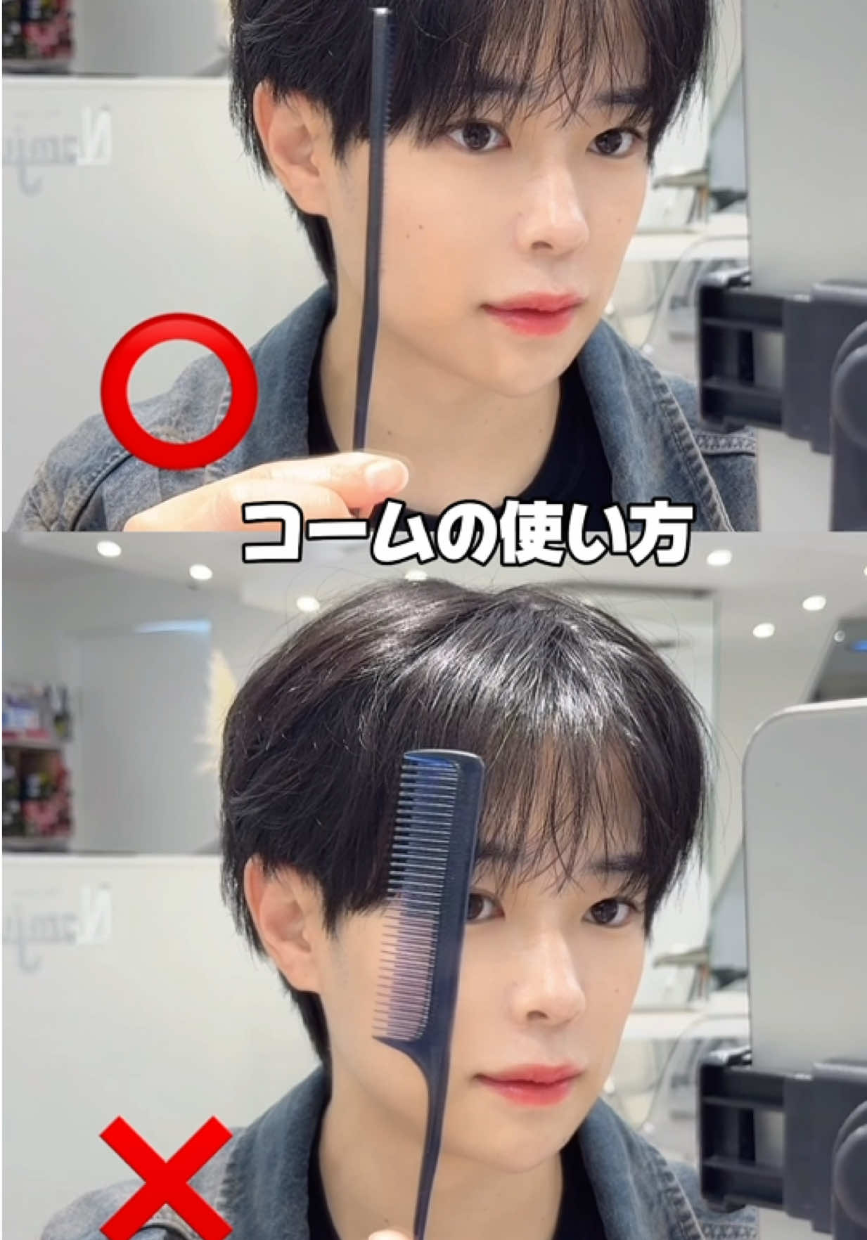 @廣田健人/シースルーマッシュメンズ