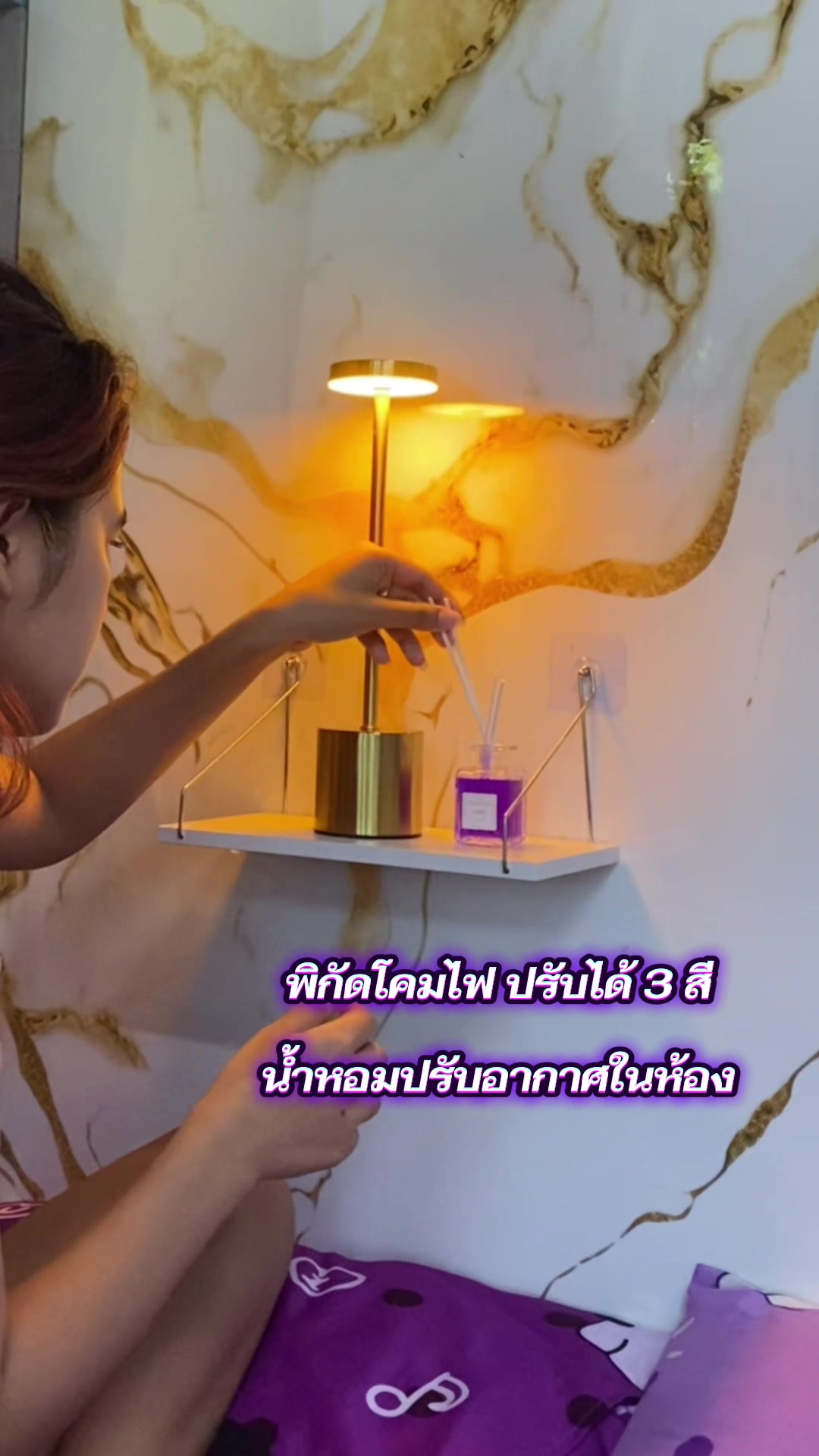 @นารีวรรณ ไพรัตน์💜(ช่องจริง)
