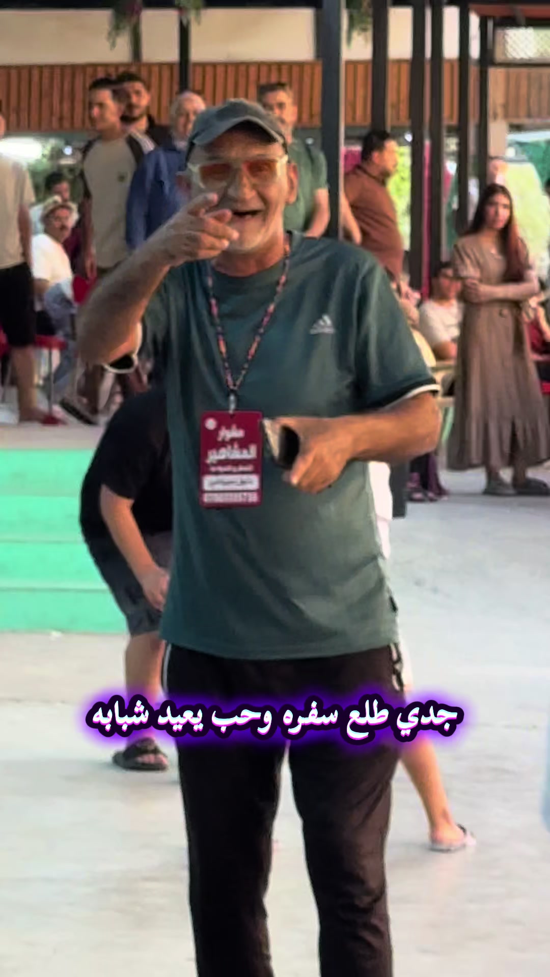 @سيف الساعدي-للسفر والسياحة ✪