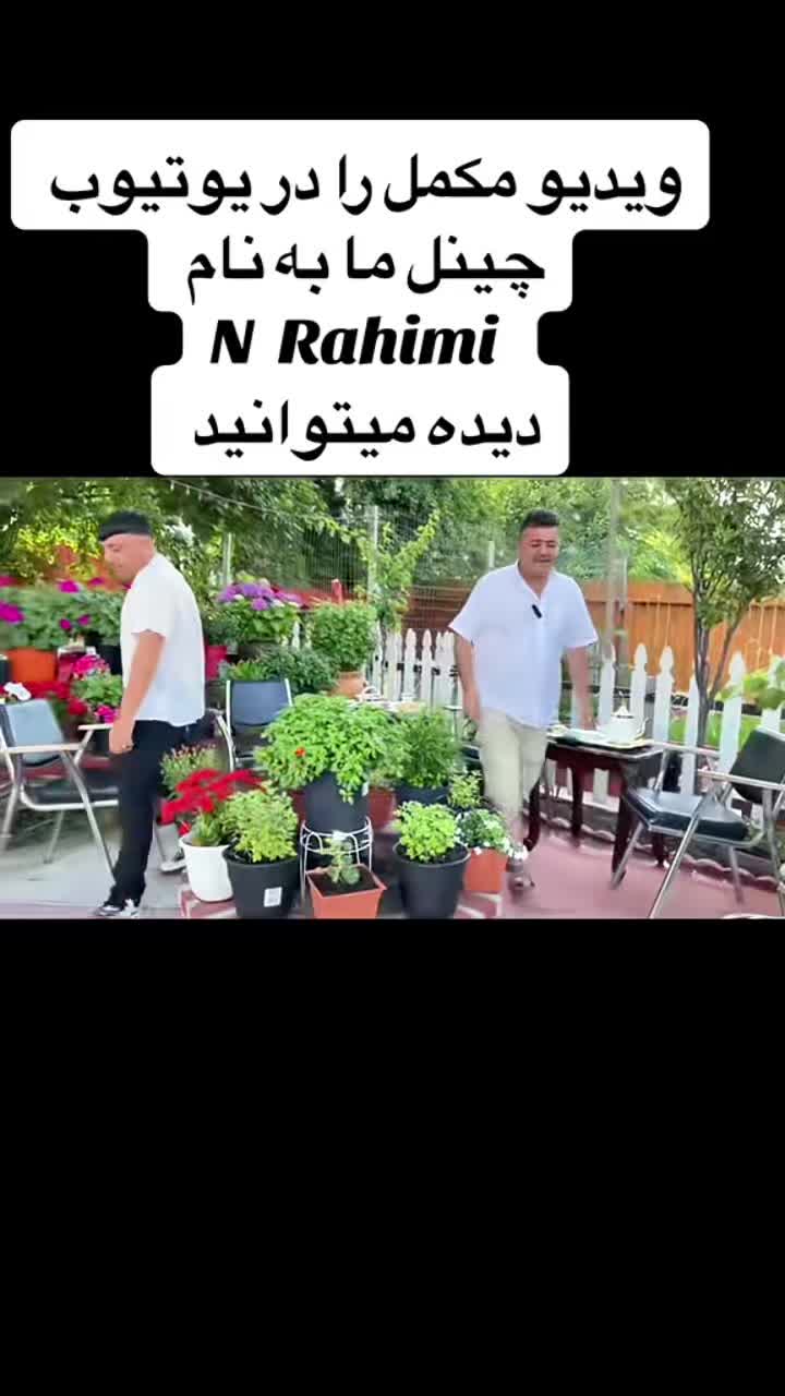 @Rahimi