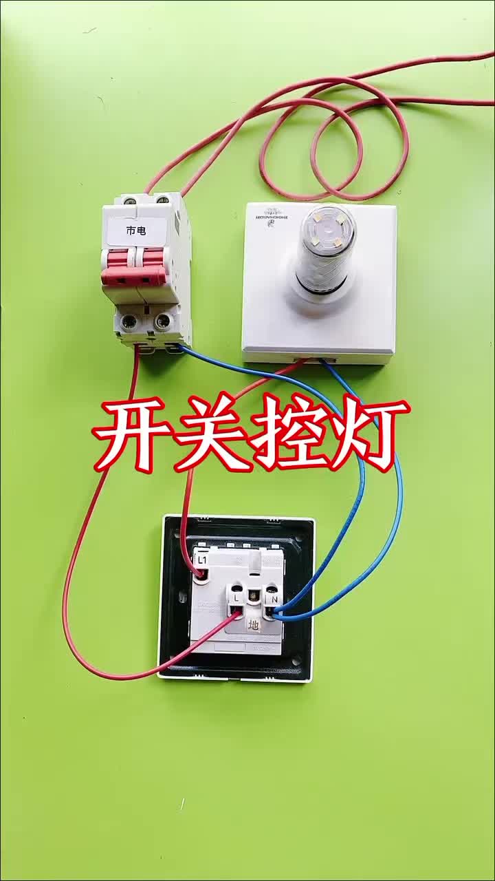 @Electric56 ๐กโก