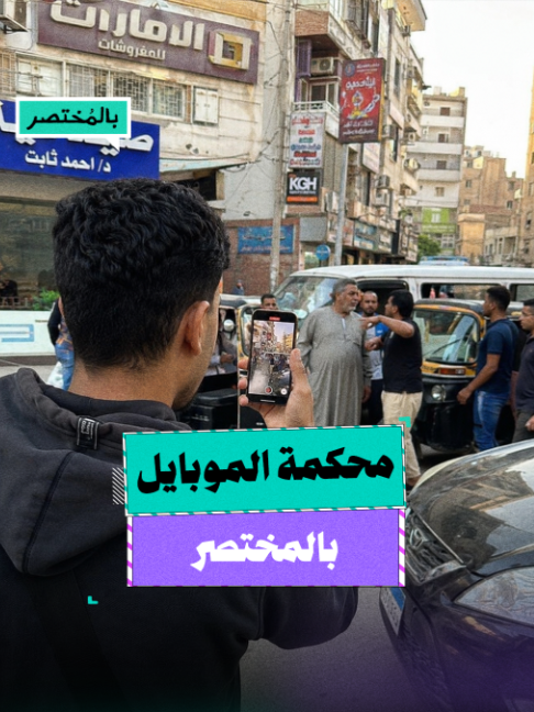 @شبكة رصد