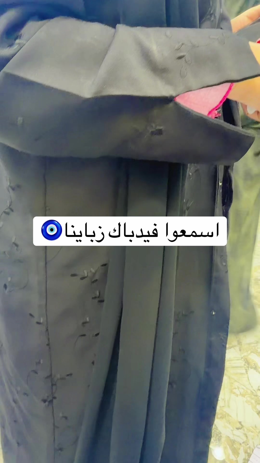 @مركز مي الديب للتجميل