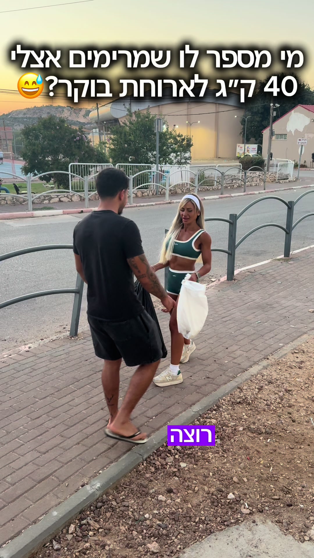 @טובה ישי לביא