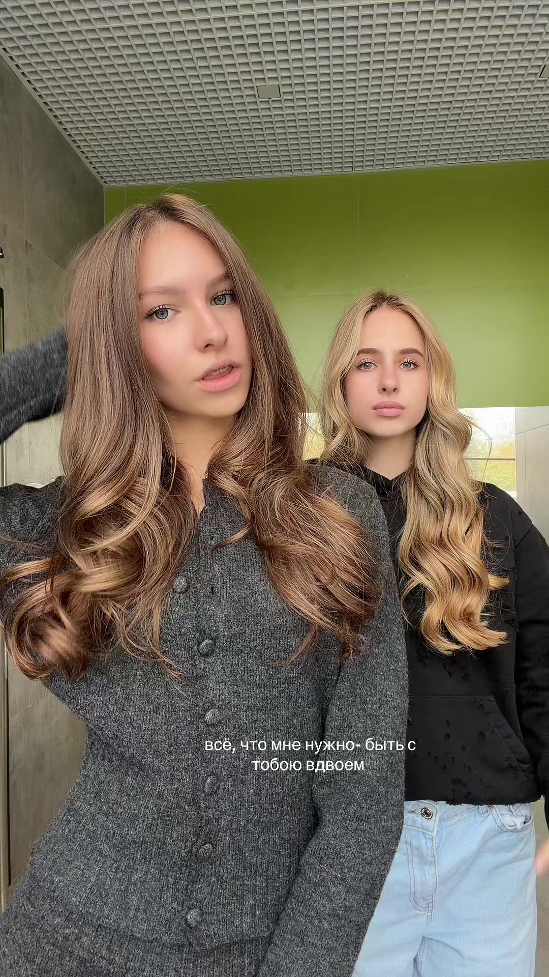 @тгк: veeyleri