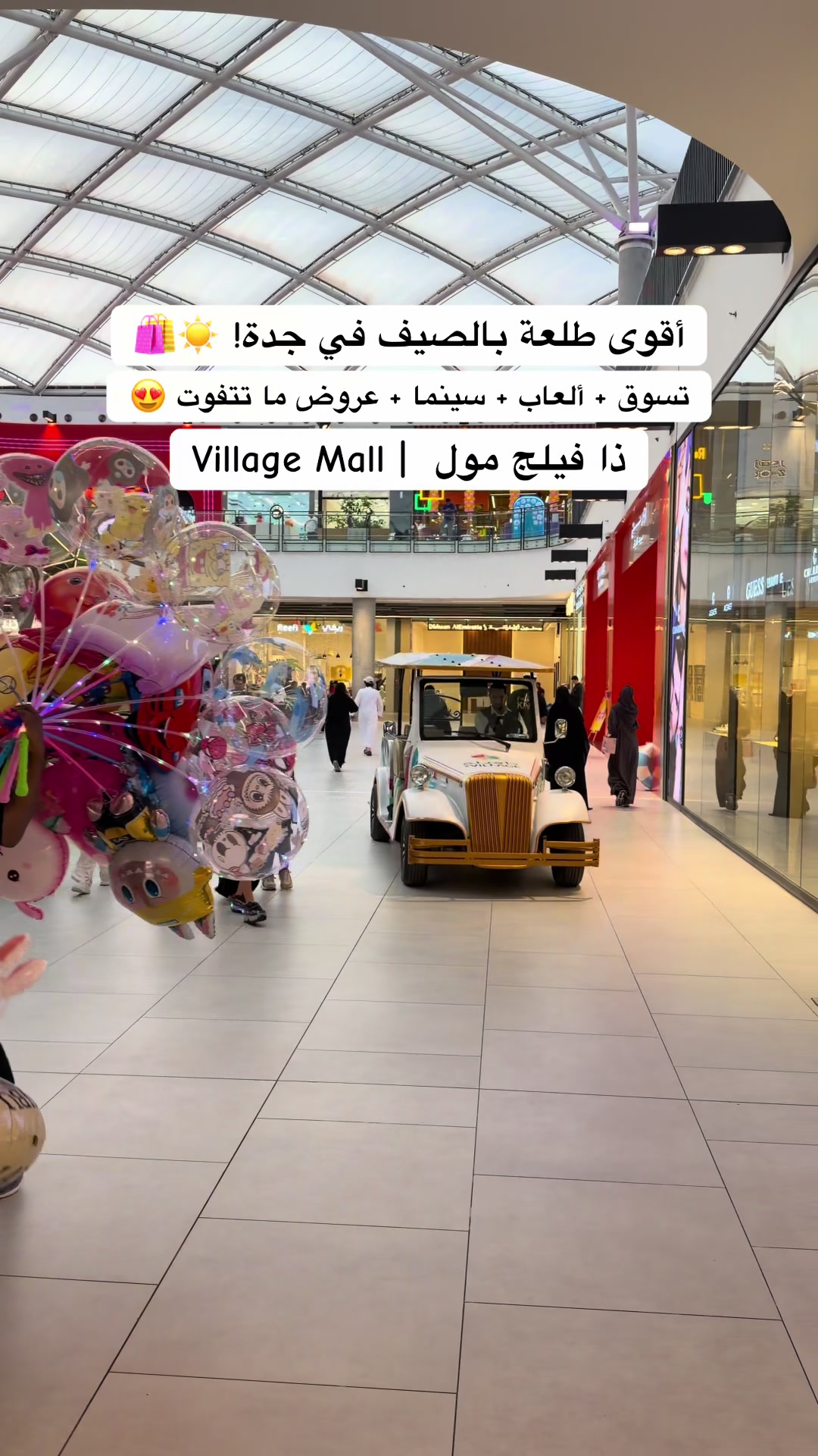 @تذكرة جدة
