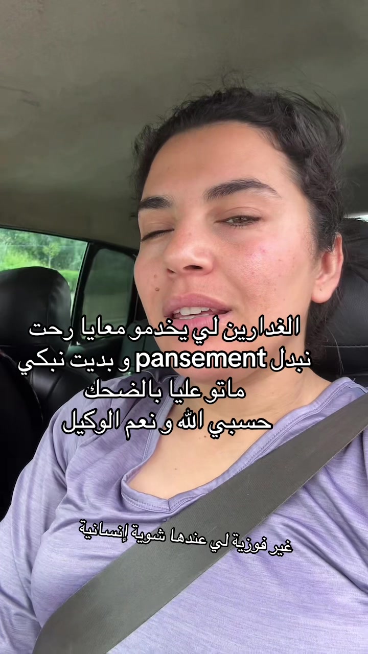 @دكتورة السعآدة ❤️🩺