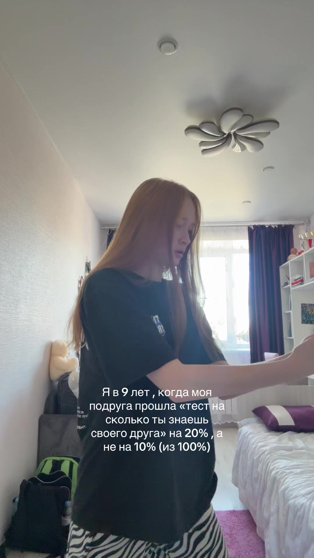 @Тотя