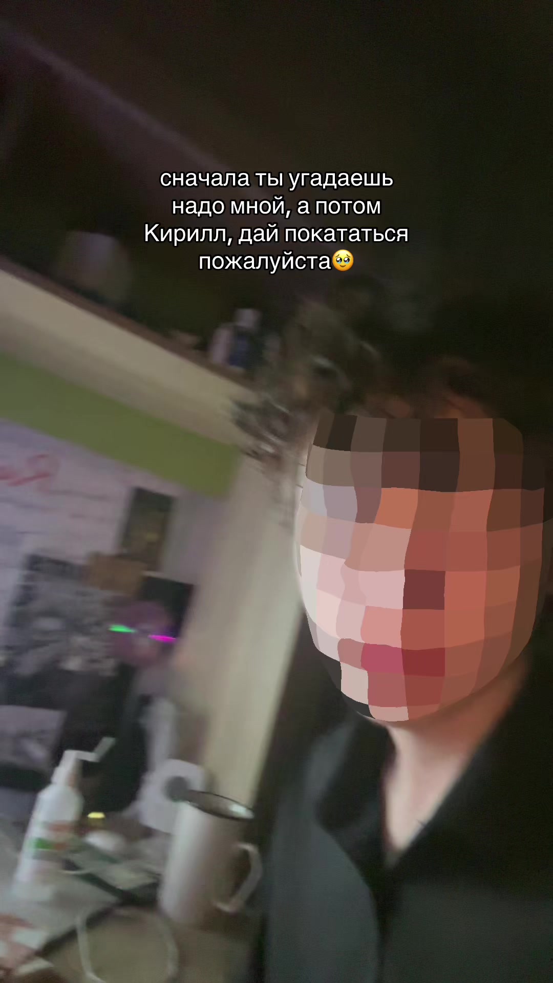 @ТВОЙ ГОСПОДИН