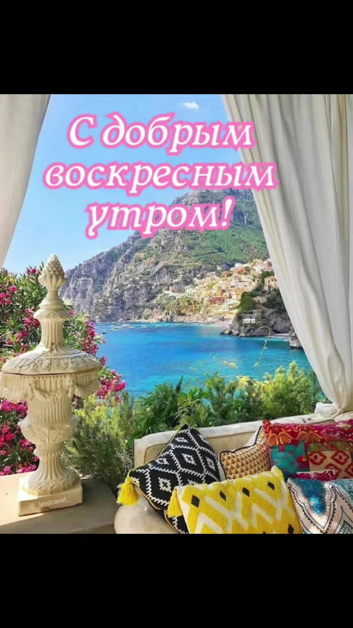 @СветЛана И