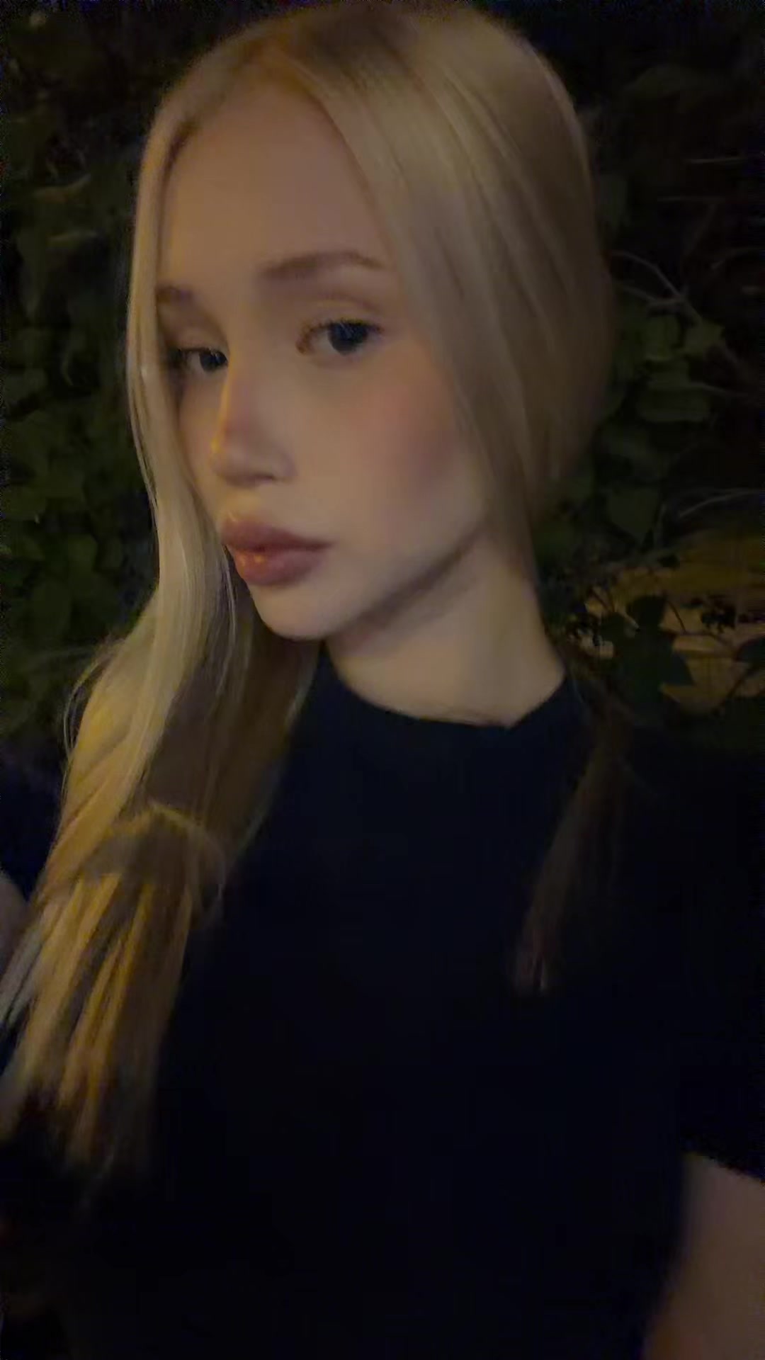@настик