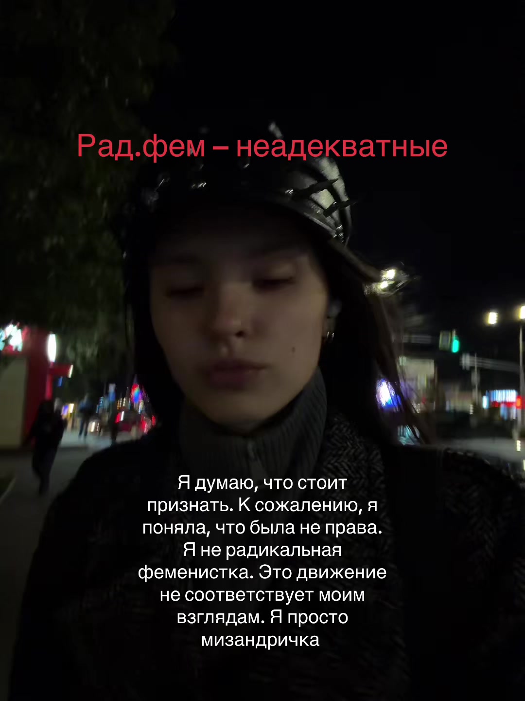 @Мирай 未来