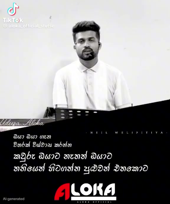 @Kumara 1994