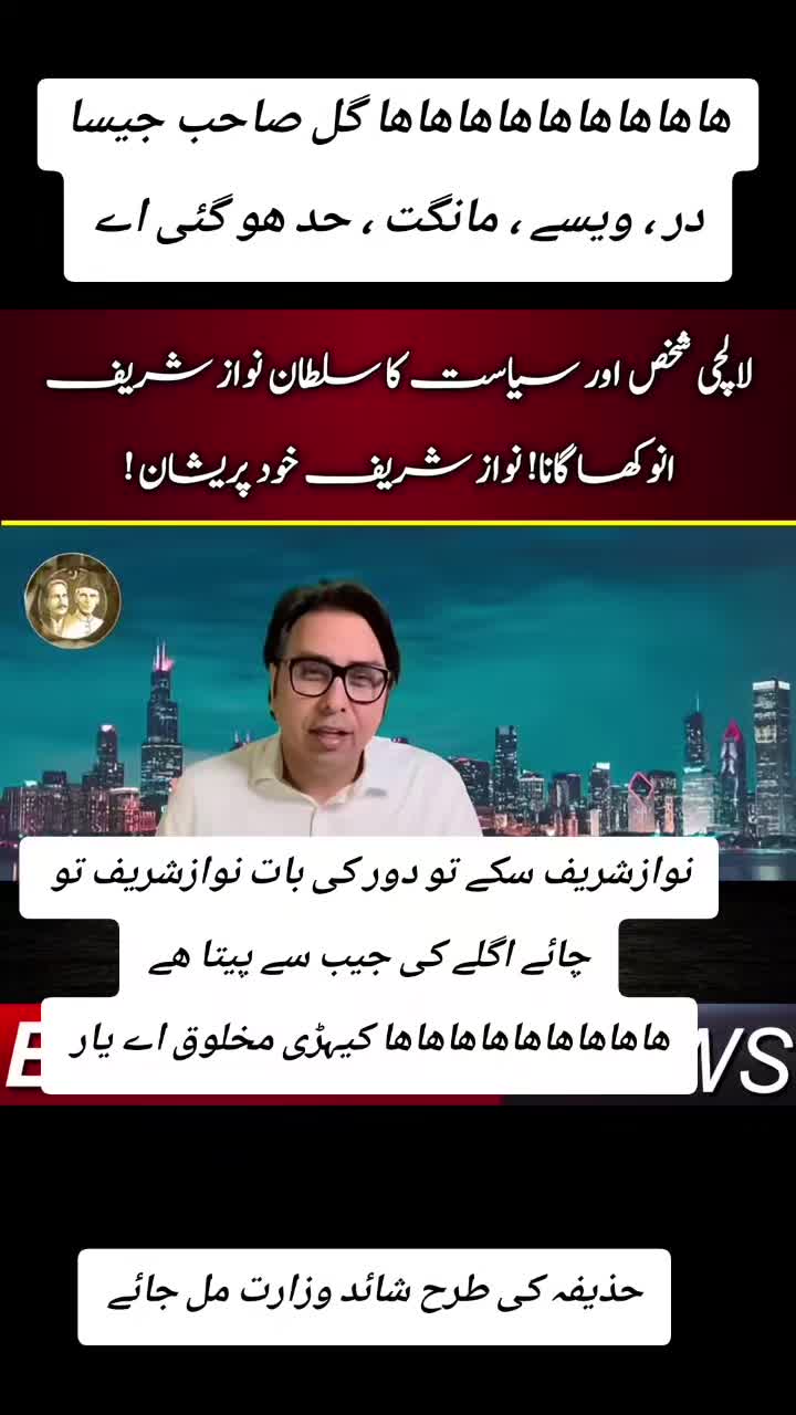 @اڈیالہ 804
