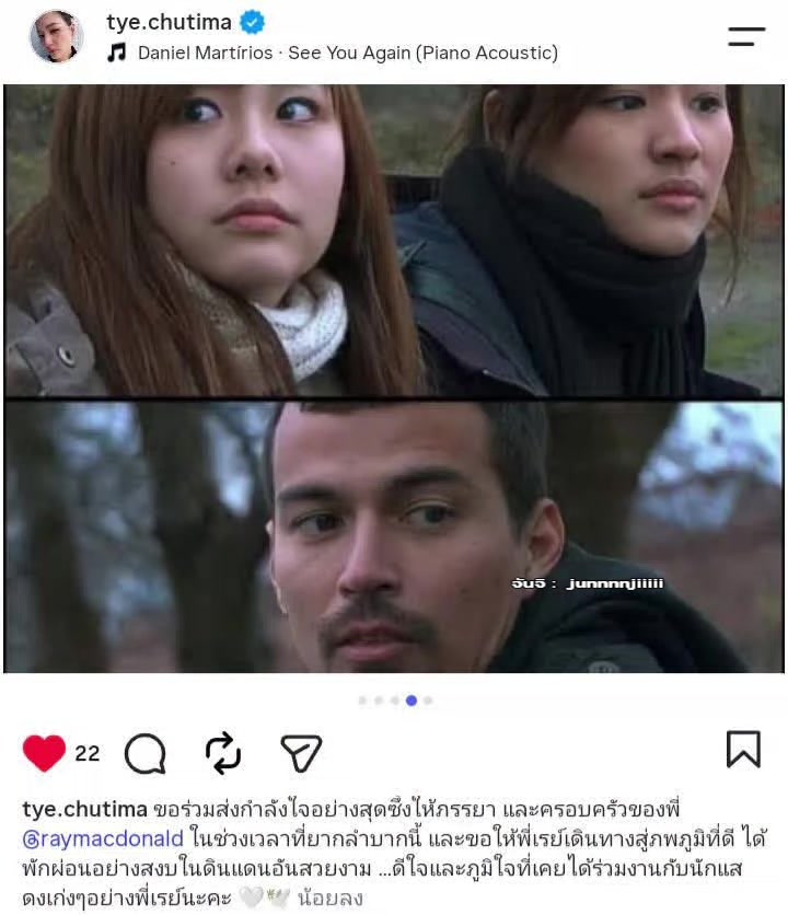 @จันจิ : junnnnjiiiii