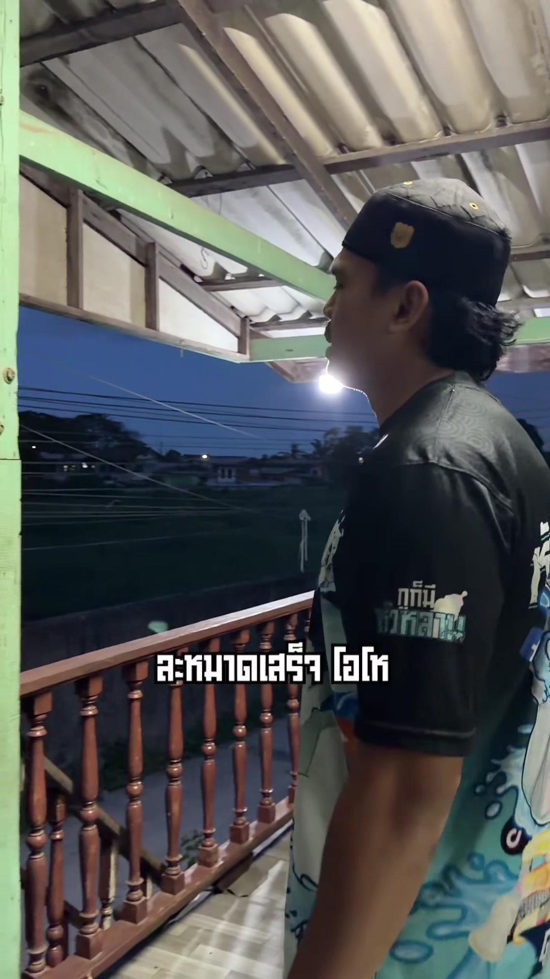 @บังจู ดูแปปเดียว(Bang Joo)