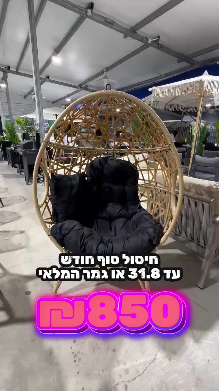 @חלל חיצון גרילים