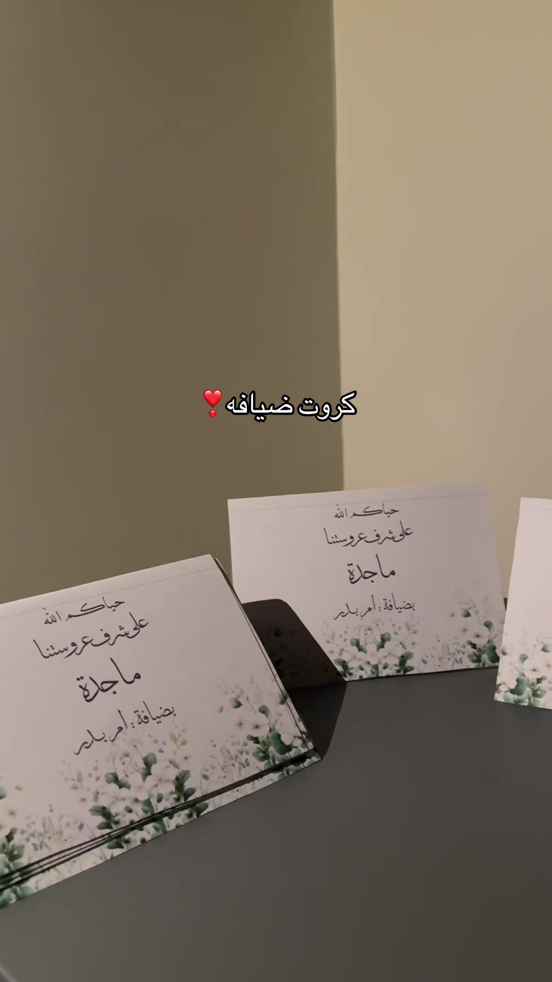 @متجر دان | DAN