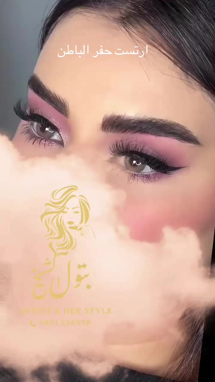 @ارتست وهيرستايل حفر الباطن