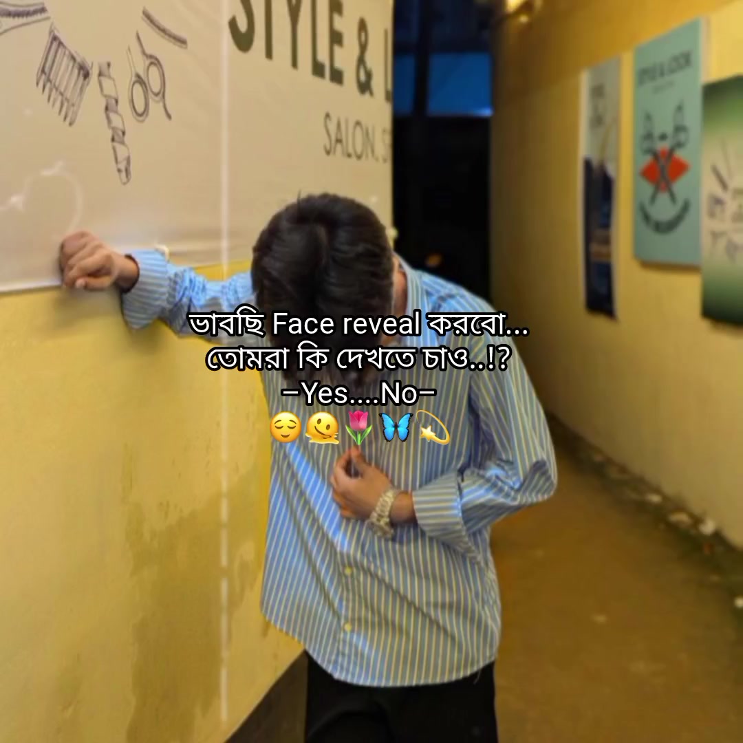 @⏤͟͟𝐀𝐛𝐫𝐚𝐫_ভাইয়া?!🌷🪐