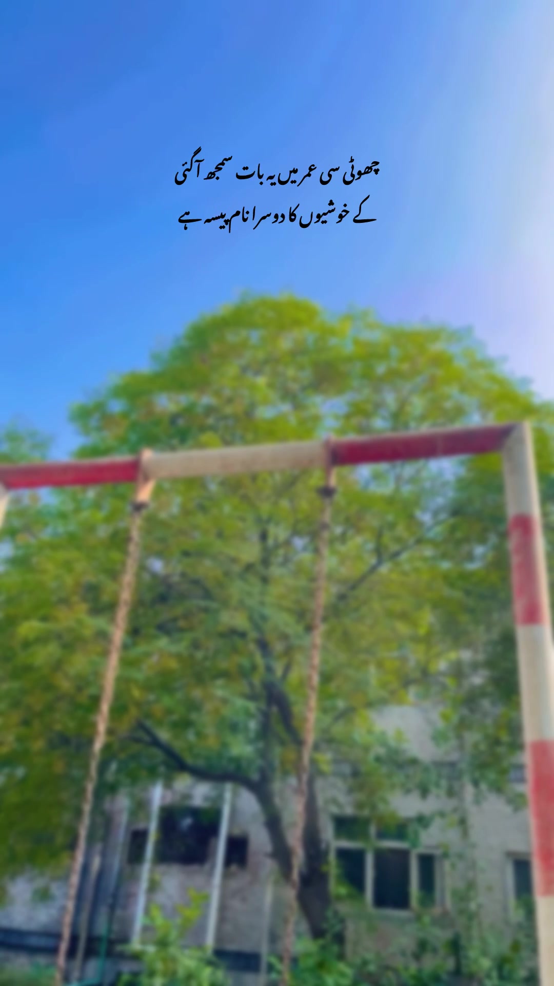 @Laiبa🥀💫