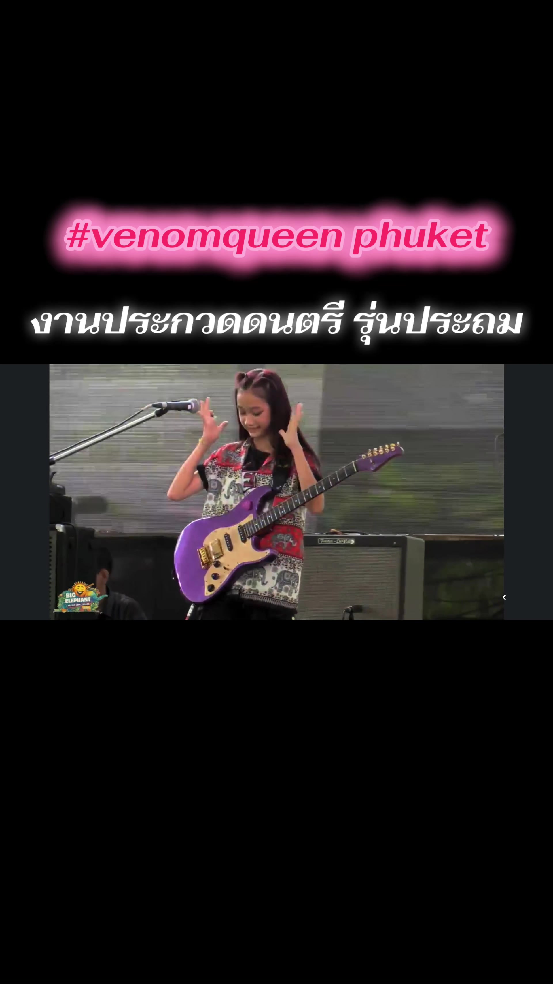 @VeedaBassist