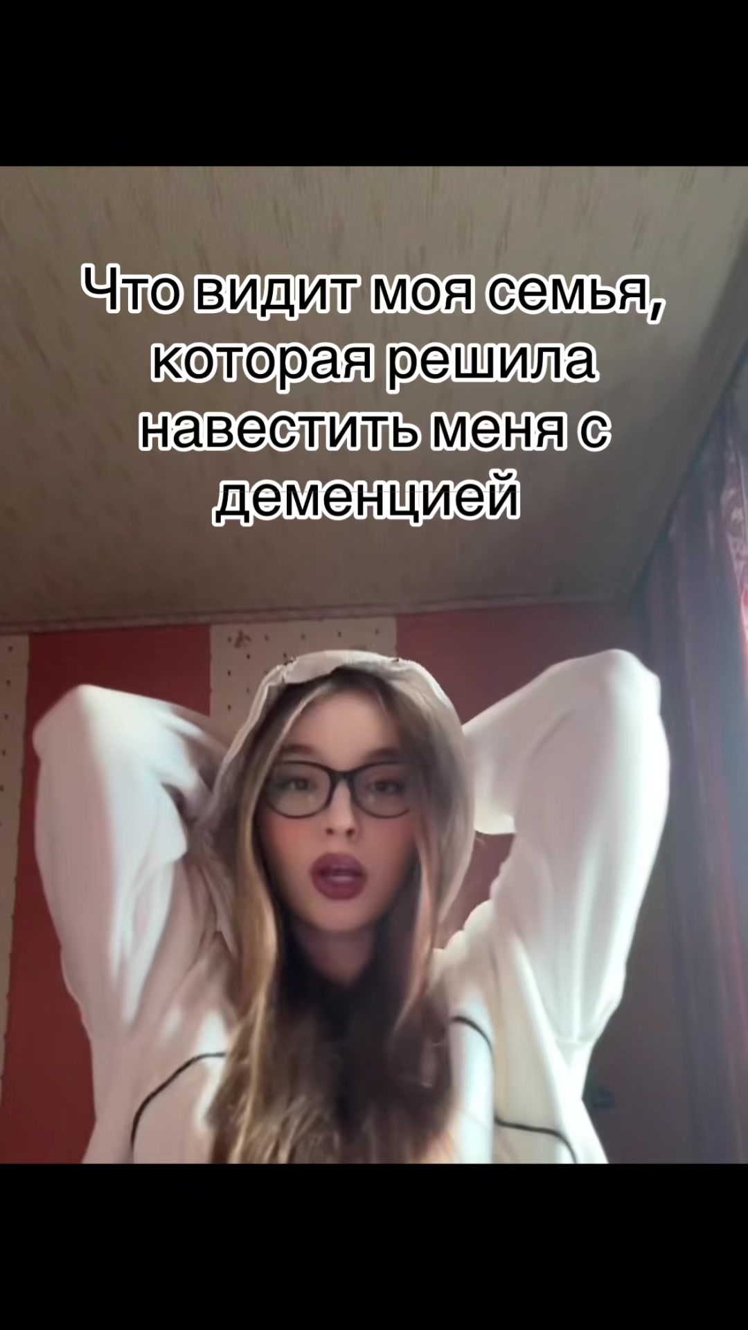 @МашВайби