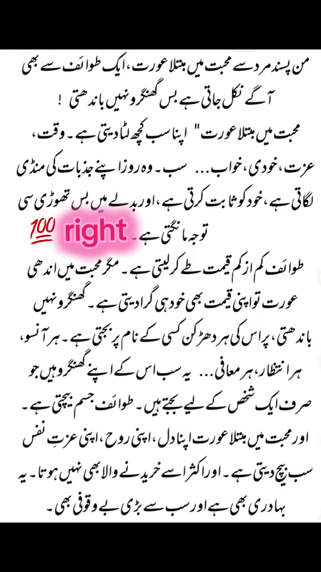 @سائرہ عزیز💕