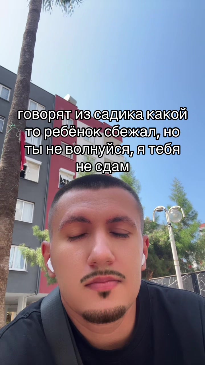 @Лавьер