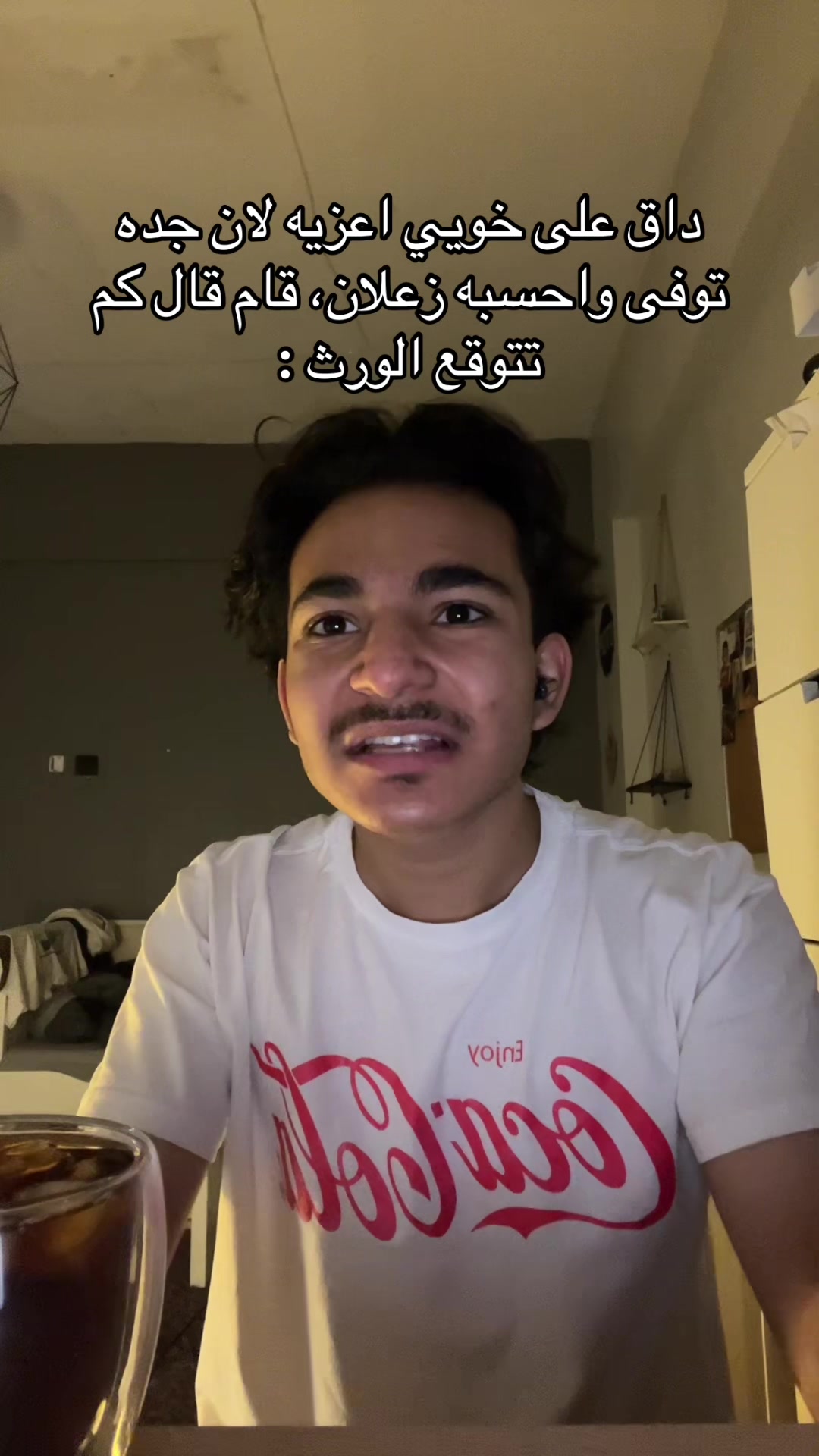 @بلال | Belal📍
