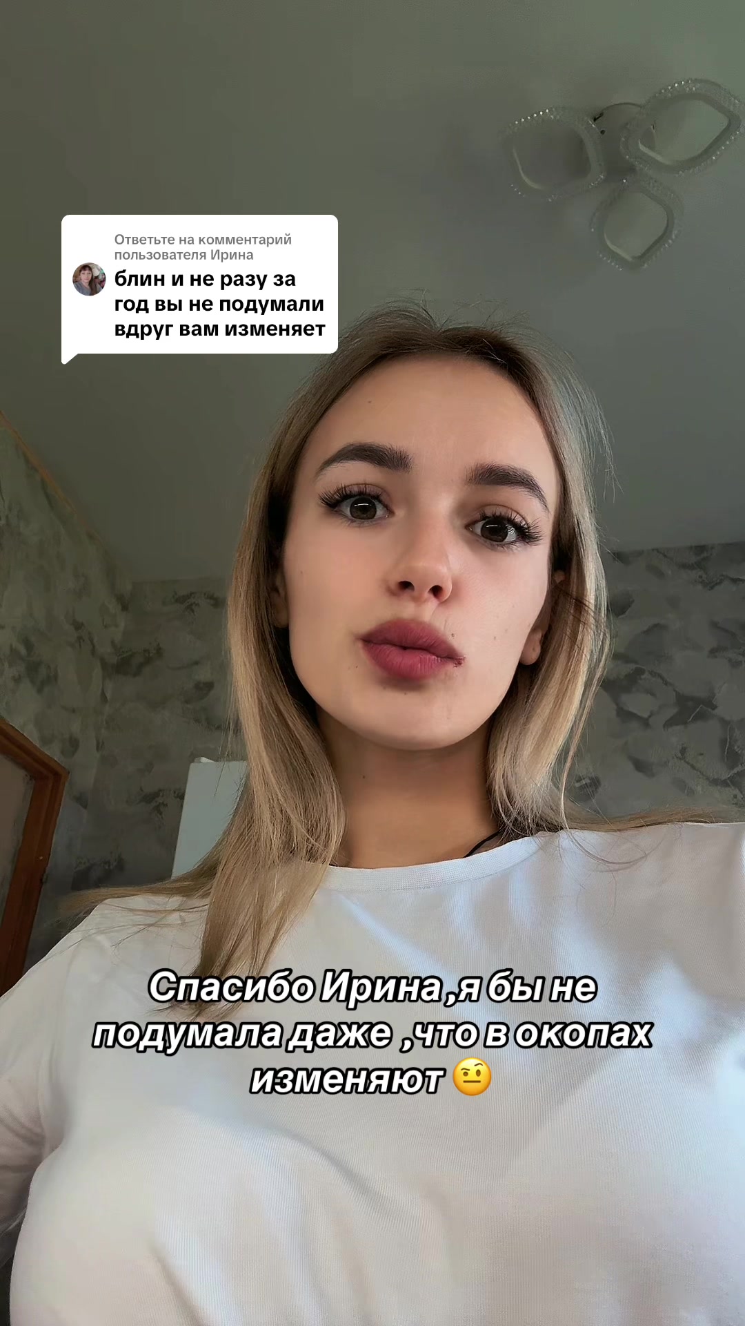 @ЯНКА