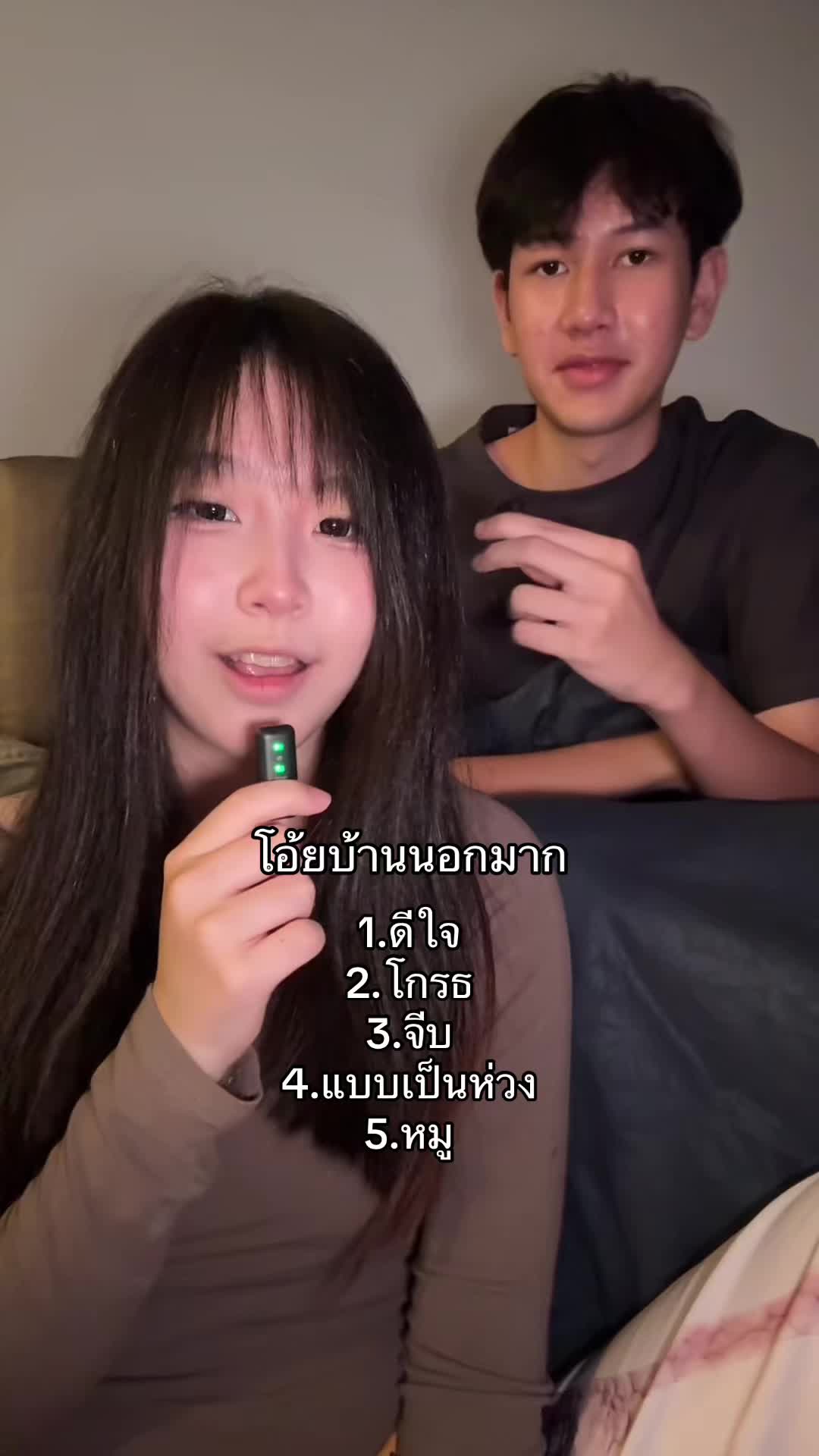 @โซเนีย