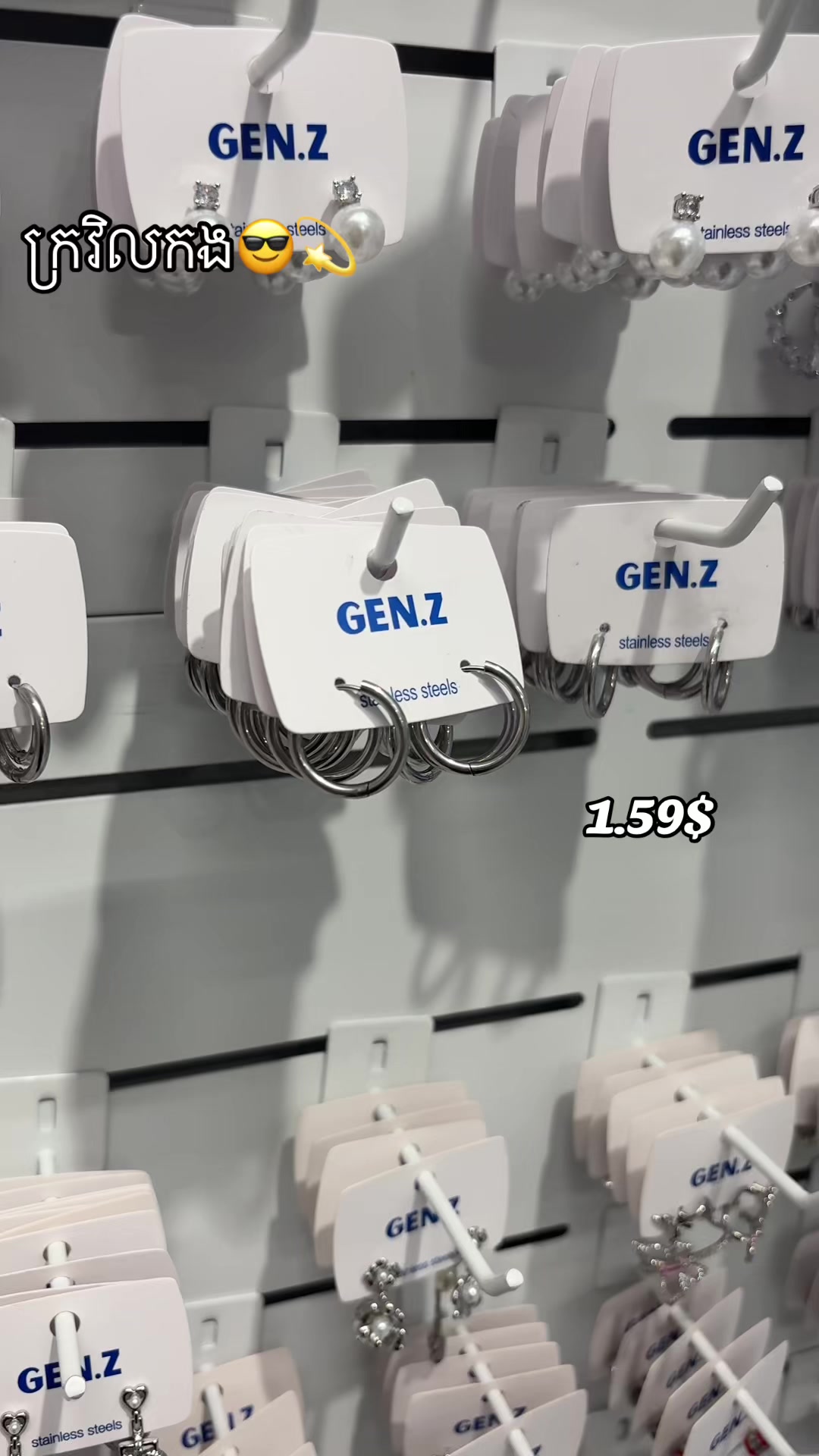 @GEN.Z