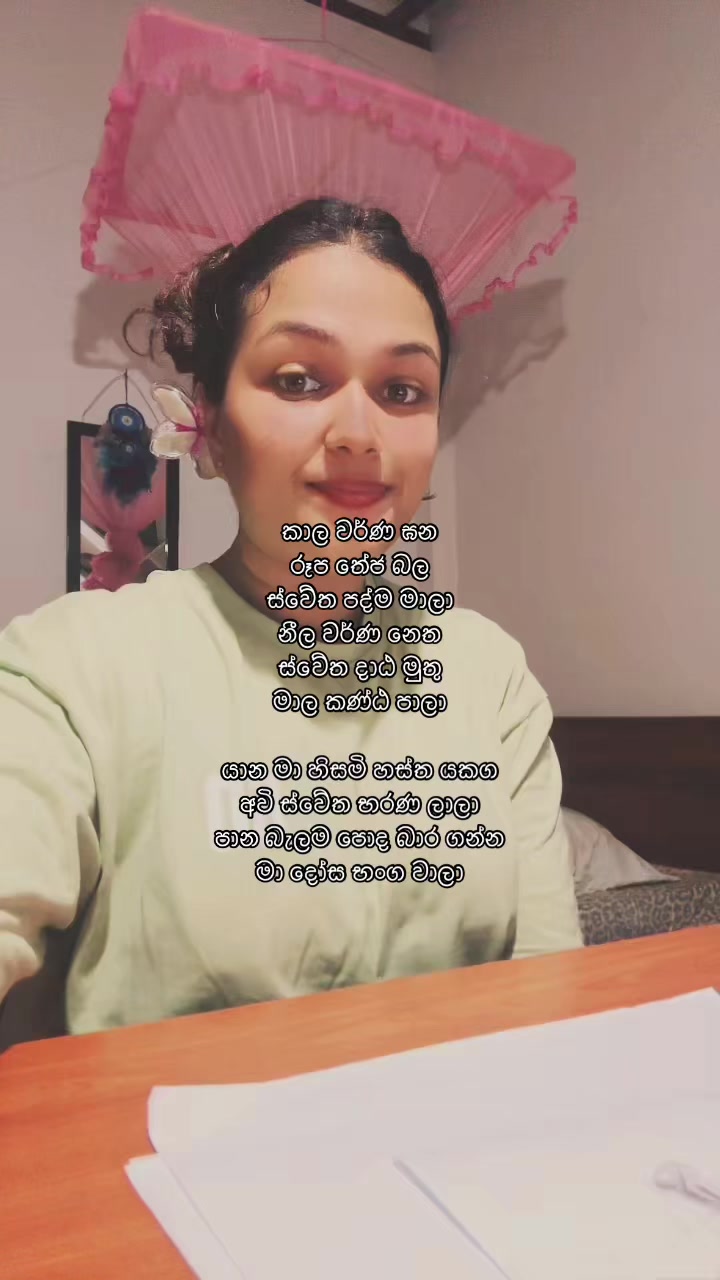 @Deekshaaa.s🤍