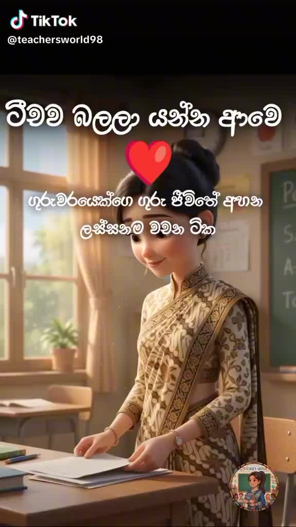 @shehara rashmika 96