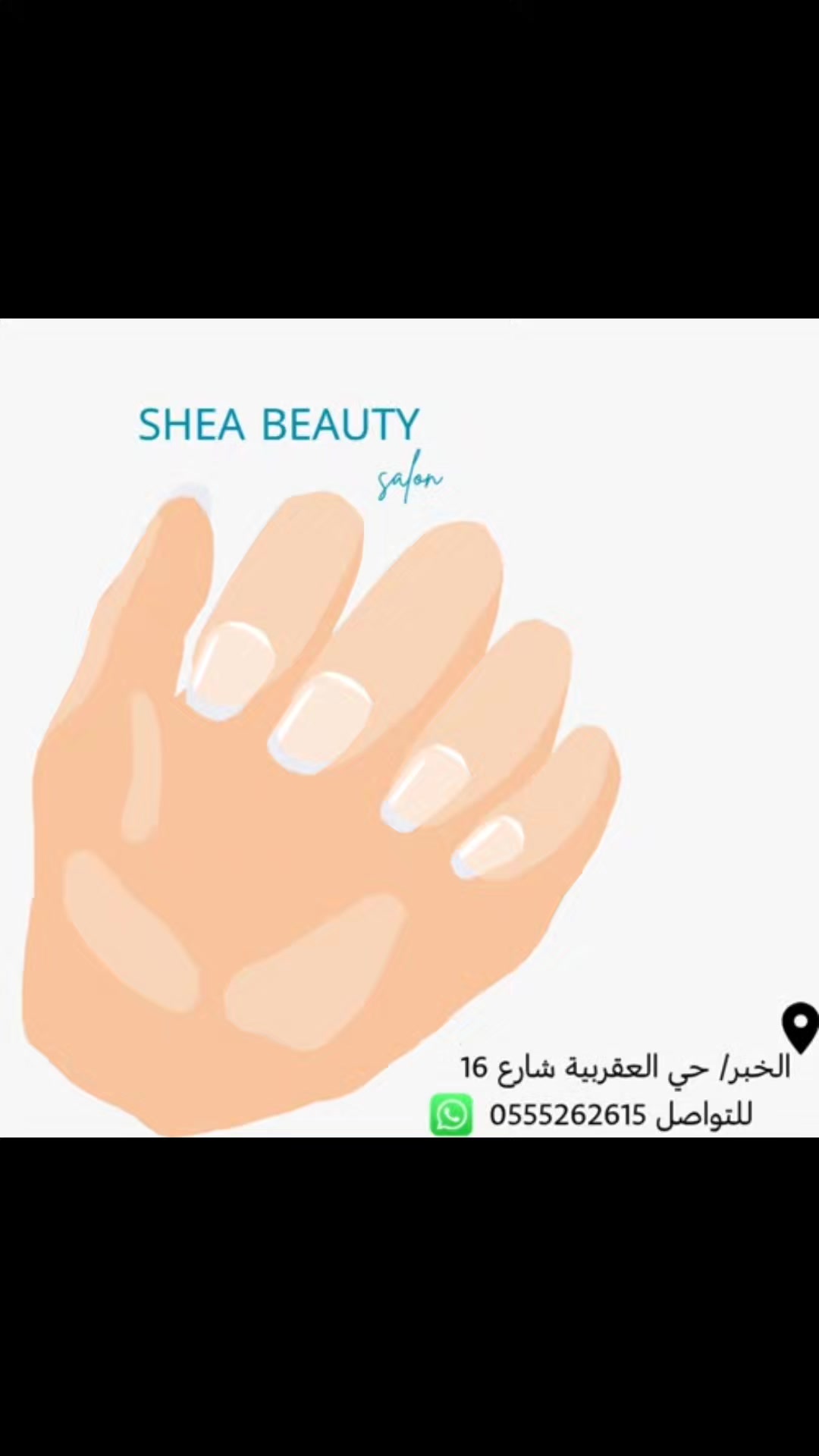 @shea 16