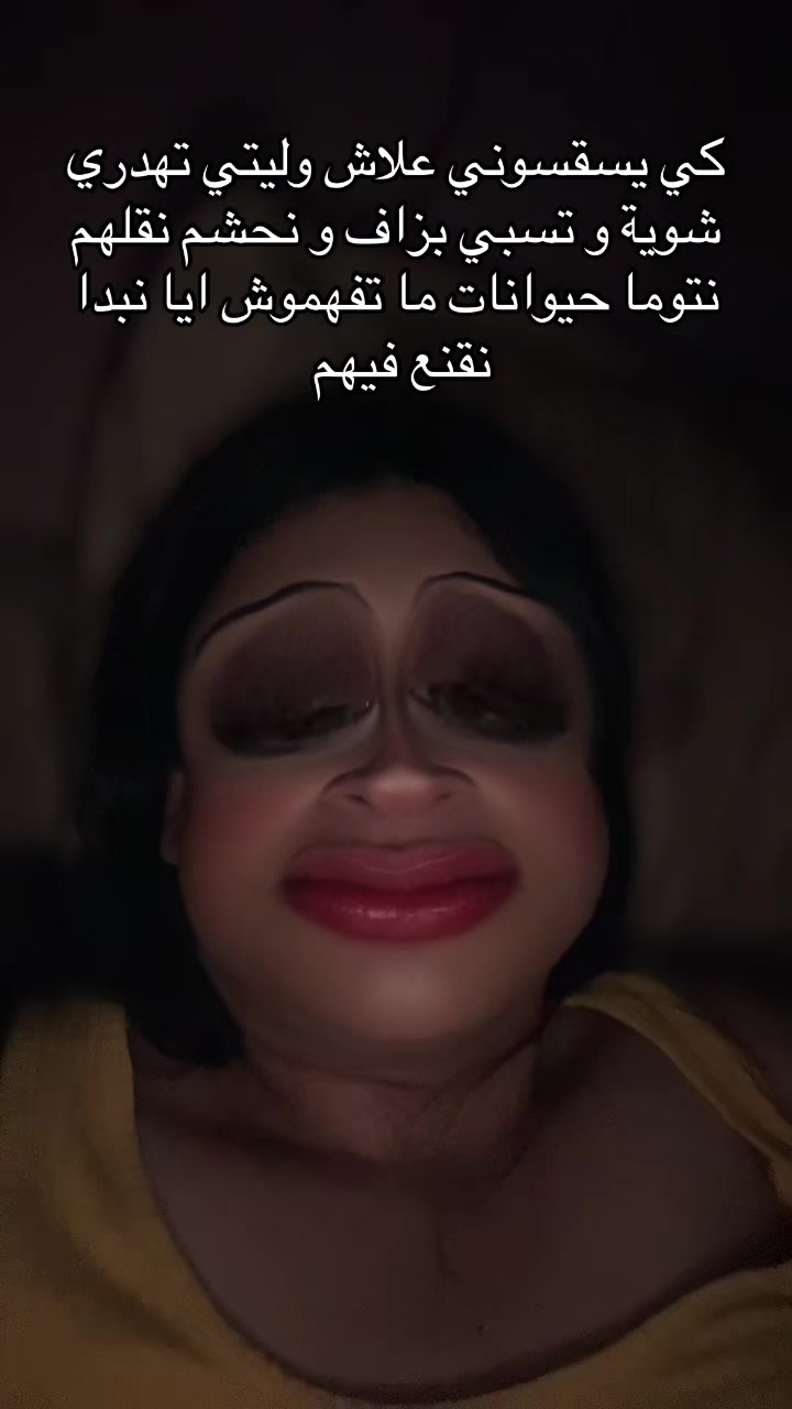 @🦌الهمة الدزيرية El hema dz 🦌